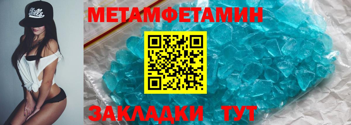 Грязи  Amphetamine Розовый  Amphetamine  АМФ  Вход с VPN 