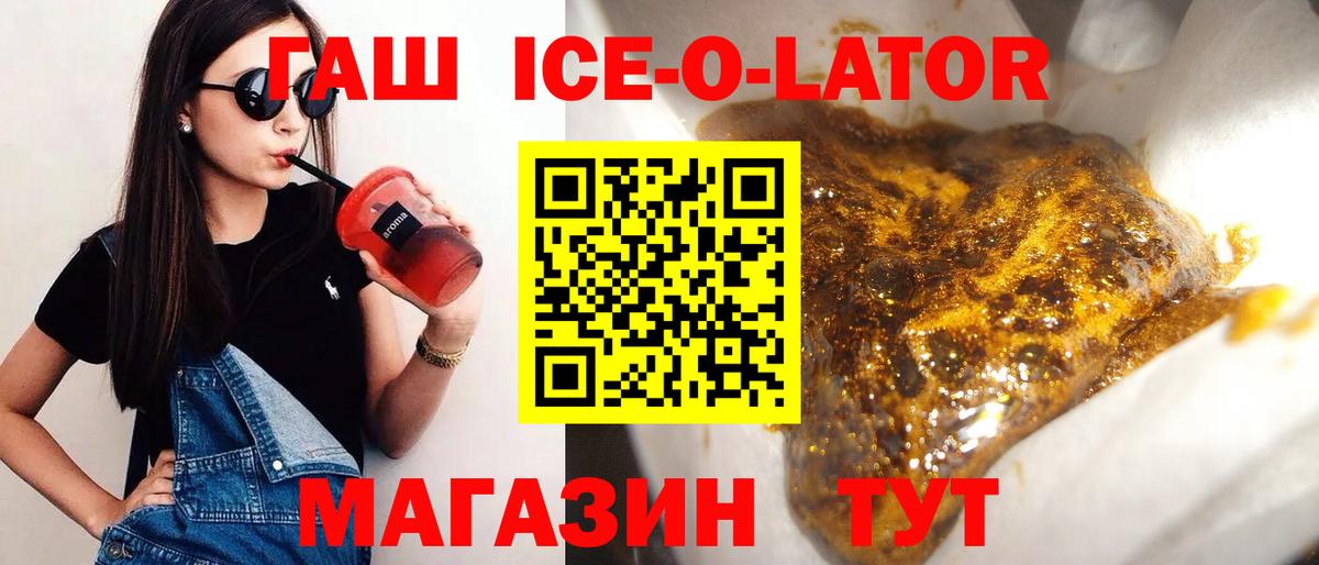 Грязи  ГАШИШ 40% ТГК  Гашиш хэш  Вход с VPN 