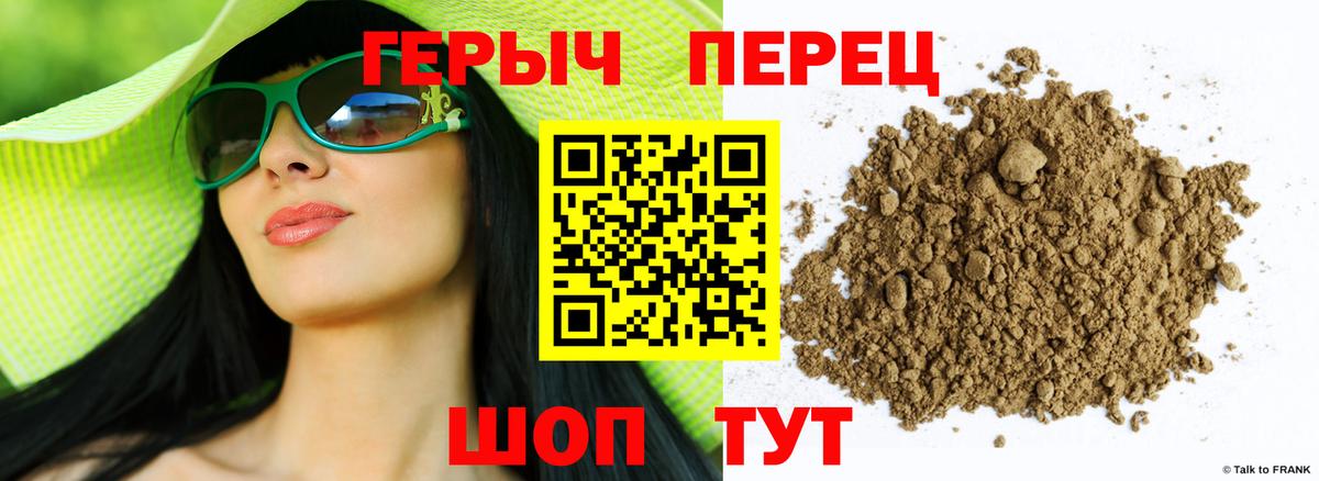 ГЕРОИН Афган Грязи