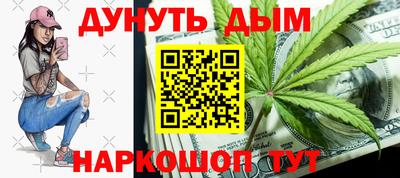 дурь Конаково