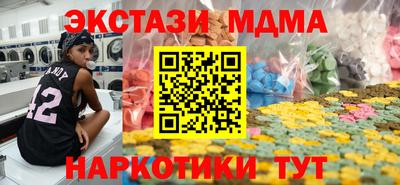 mdma Коммунар