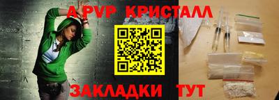 скорость mdpv Комсомольск-на-Амуре