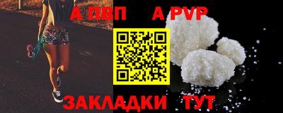 скорость mdpv Комсомольск-на-Амуре