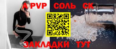 скорость mdpv Комсомольск-на-Амуре