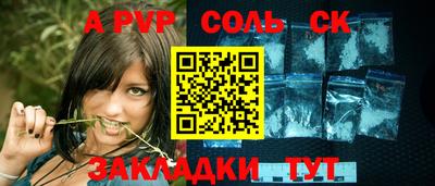 дурь Конаково