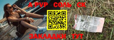 скорость mdpv Комсомольск-на-Амуре
