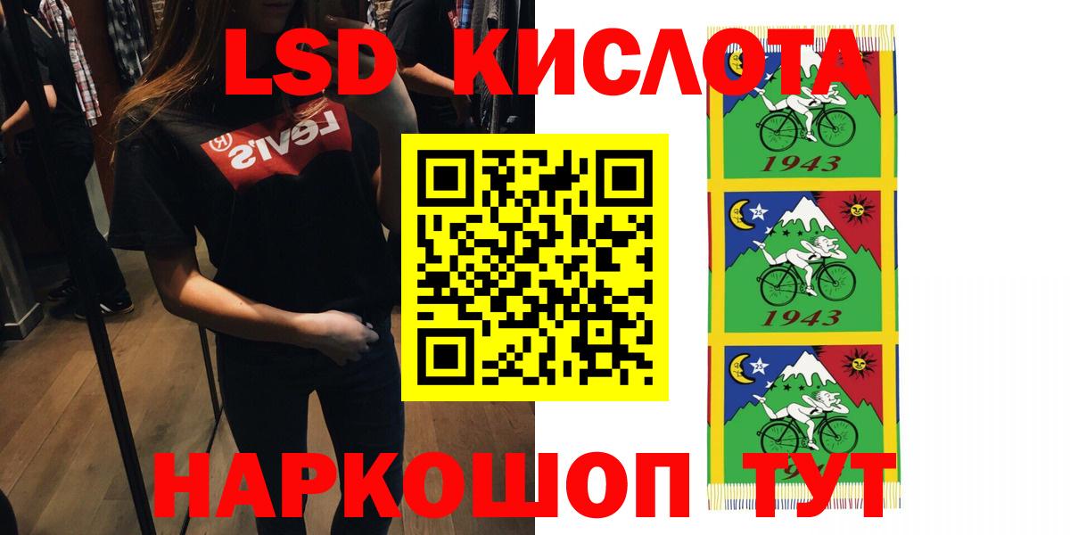 Лсд 25 экстази ecstasy Грязи