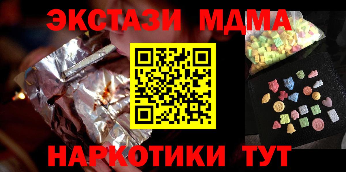 МДМА VHQ Грязи