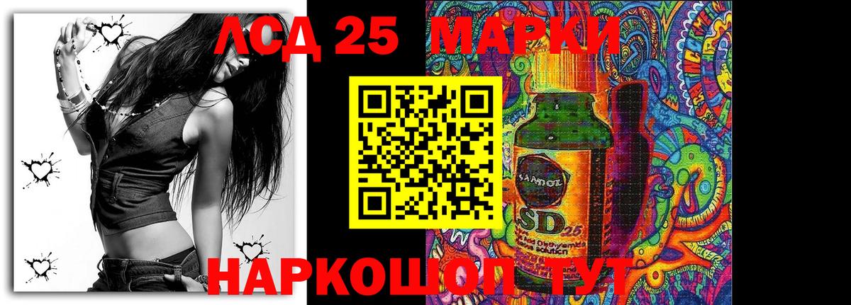 Марки 25I-NBOMe 1,5мг  Марки 25I-NBOMe 1,5мг  Вход с VPN  Грязи 